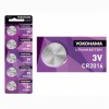 CR2016YOKOHAMA 3V Lithium Litijum Dugmasta Baterija
